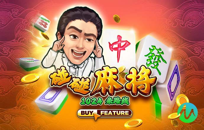 必一·运动