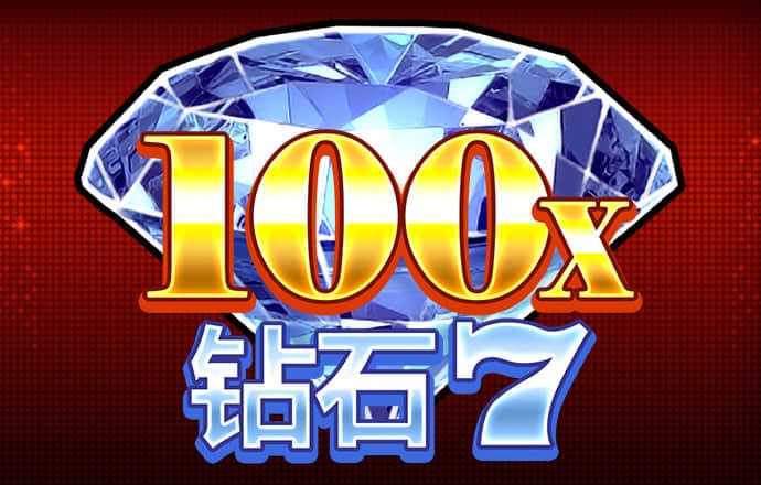 7755彩票网官方版app下载